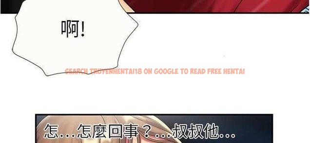 查看漫画戀上閨蜜的爸爸/戀上朋友的爸爸/愛上閨蜜的爸爸/愛上朋友的爸爸 - 第20話 - sayhentaiz.net中的2411874图片