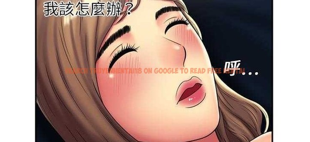 查看漫画戀上閨蜜的爸爸/戀上朋友的爸爸/愛上閨蜜的爸爸/愛上朋友的爸爸 - 第20話 - sayhentaiz.net中的2411875图片