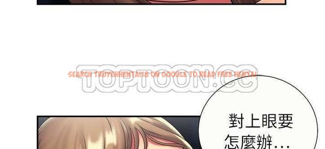 查看漫画戀上閨蜜的爸爸/戀上朋友的爸爸/愛上閨蜜的爸爸/愛上朋友的爸爸 - 第20話 - sayhentaiz.net中的2411876图片