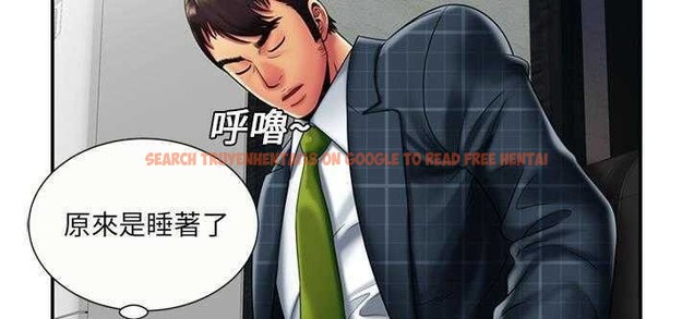 查看漫画戀上閨蜜的爸爸/戀上朋友的爸爸/愛上閨蜜的爸爸/愛上朋友的爸爸 - 第20話 - sayhentaiz.net中的2411879图片