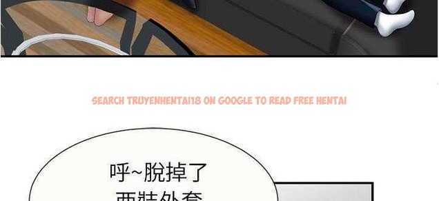 查看漫画戀上閨蜜的爸爸/戀上朋友的爸爸/愛上閨蜜的爸爸/愛上朋友的爸爸 - 第20話 - sayhentaiz.net中的2411888图片