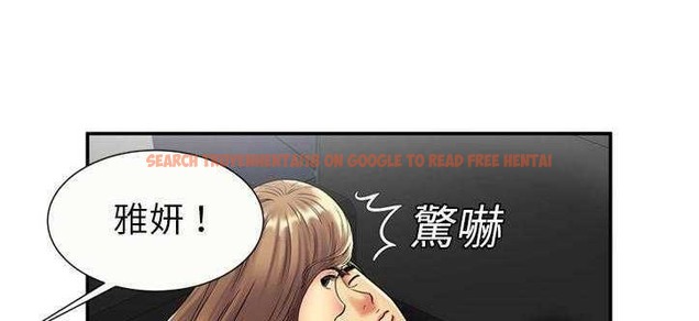 查看漫画戀上閨蜜的爸爸/戀上朋友的爸爸/愛上閨蜜的爸爸/愛上朋友的爸爸 - 第20話 - sayhentaiz.net中的2411893图片