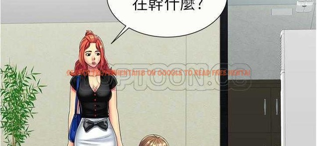 查看漫画戀上閨蜜的爸爸/戀上朋友的爸爸/愛上閨蜜的爸爸/愛上朋友的爸爸 - 第20話 - sayhentaiz.net中的2411896图片