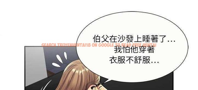 查看漫画戀上閨蜜的爸爸/戀上朋友的爸爸/愛上閨蜜的爸爸/愛上朋友的爸爸 - 第20話 - sayhentaiz.net中的2411898图片