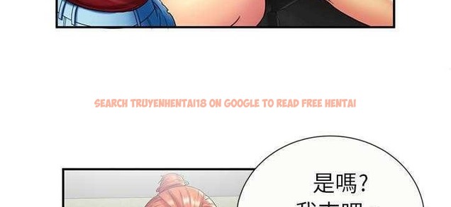 查看漫画戀上閨蜜的爸爸/戀上朋友的爸爸/愛上閨蜜的爸爸/愛上朋友的爸爸 - 第20話 - sayhentaiz.net中的2411900图片
