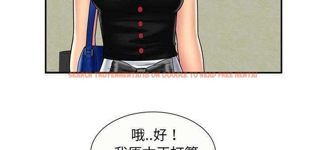 查看漫画戀上閨蜜的爸爸/戀上朋友的爸爸/愛上閨蜜的爸爸/愛上朋友的爸爸 - 第20話 - sayhentaiz.net中的2411902图片