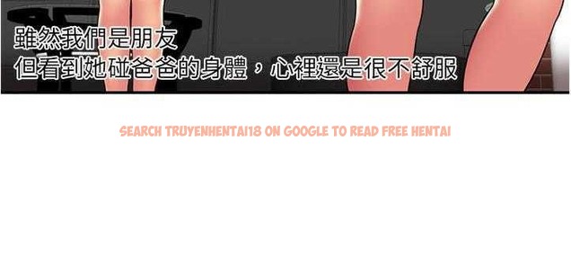查看漫画戀上閨蜜的爸爸/戀上朋友的爸爸/愛上閨蜜的爸爸/愛上朋友的爸爸 - 第20話 - sayhentaiz.net中的2411909图片