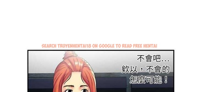 查看漫画戀上閨蜜的爸爸/戀上朋友的爸爸/愛上閨蜜的爸爸/愛上朋友的爸爸 - 第20話 - sayhentaiz.net中的2411912图片