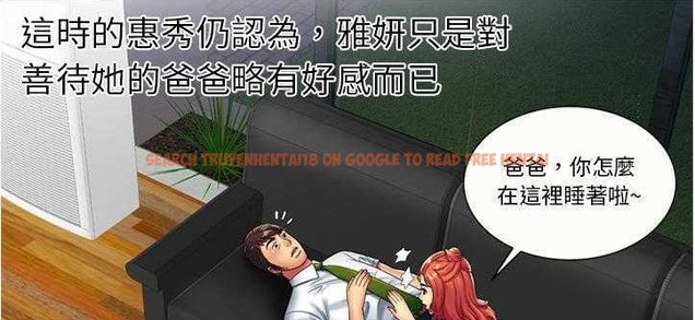 查看漫画戀上閨蜜的爸爸/戀上朋友的爸爸/愛上閨蜜的爸爸/愛上朋友的爸爸 - 第20話 - sayhentaiz.net中的2411915图片