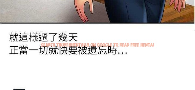查看漫画戀上閨蜜的爸爸/戀上朋友的爸爸/愛上閨蜜的爸爸/愛上朋友的爸爸 - 第20話 - sayhentaiz.net中的2411920图片