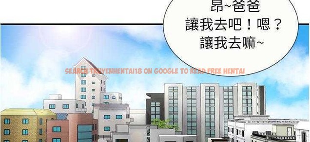查看漫画戀上閨蜜的爸爸/戀上朋友的爸爸/愛上閨蜜的爸爸/愛上朋友的爸爸 - 第20話 - sayhentaiz.net中的2411923图片