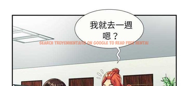 查看漫画戀上閨蜜的爸爸/戀上朋友的爸爸/愛上閨蜜的爸爸/愛上朋友的爸爸 - 第20話 - sayhentaiz.net中的2411925图片