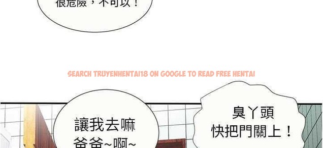 查看漫画戀上閨蜜的爸爸/戀上朋友的爸爸/愛上閨蜜的爸爸/愛上朋友的爸爸 - 第20話 - sayhentaiz.net中的2411927图片