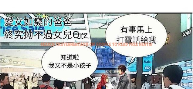 查看漫画戀上閨蜜的爸爸/戀上朋友的爸爸/愛上閨蜜的爸爸/愛上朋友的爸爸 - 第20話 - sayhentaiz.net中的2411930图片