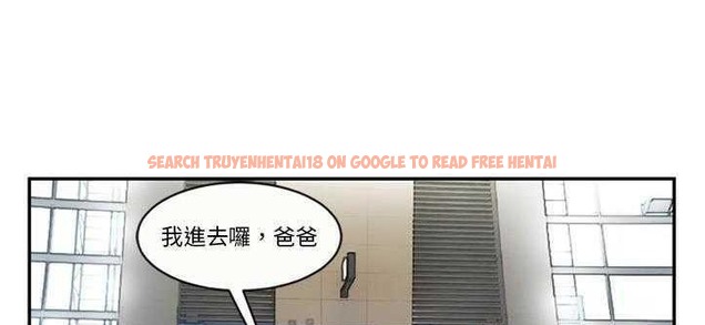 查看漫画戀上閨蜜的爸爸/戀上朋友的爸爸/愛上閨蜜的爸爸/愛上朋友的爸爸 - 第20話 - sayhentaiz.net中的2411932图片