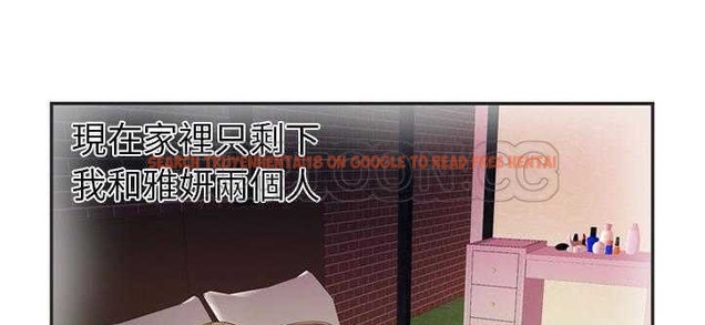 查看漫画戀上閨蜜的爸爸/戀上朋友的爸爸/愛上閨蜜的爸爸/愛上朋友的爸爸 - 第20話 - sayhentaiz.net中的2411936图片