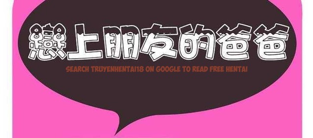 查看漫画戀上閨蜜的爸爸/戀上朋友的爸爸/愛上閨蜜的爸爸/愛上朋友的爸爸 - 第21話 - sayhentaiz.net中的2411945图片