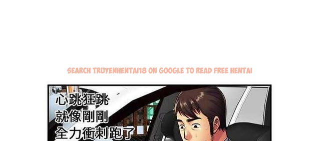 查看漫画戀上閨蜜的爸爸/戀上朋友的爸爸/愛上閨蜜的爸爸/愛上朋友的爸爸 - 第21話 - sayhentaiz.net中的2411954图片
