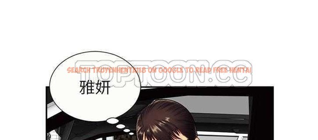 查看漫画戀上閨蜜的爸爸/戀上朋友的爸爸/愛上閨蜜的爸爸/愛上朋友的爸爸 - 第21話 - sayhentaiz.net中的2411956图片