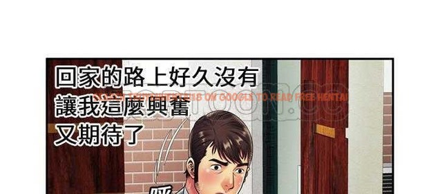 查看漫画戀上閨蜜的爸爸/戀上朋友的爸爸/愛上閨蜜的爸爸/愛上朋友的爸爸 - 第21話 - sayhentaiz.net中的2411961图片