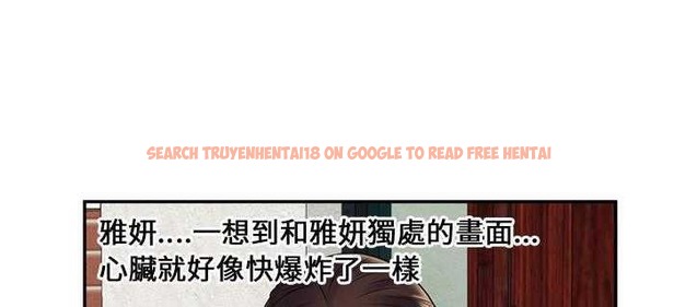 查看漫画戀上閨蜜的爸爸/戀上朋友的爸爸/愛上閨蜜的爸爸/愛上朋友的爸爸 - 第21話 - sayhentaiz.net中的2411963图片