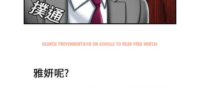 查看漫画戀上閨蜜的爸爸/戀上朋友的爸爸/愛上閨蜜的爸爸/愛上朋友的爸爸 - 第21話 - sayhentaiz.net中的2411965图片