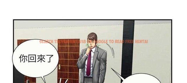 查看漫画戀上閨蜜的爸爸/戀上朋友的爸爸/愛上閨蜜的爸爸/愛上朋友的爸爸 - 第21話 - sayhentaiz.net中的2411980图片