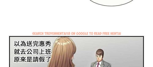 查看漫画戀上閨蜜的爸爸/戀上朋友的爸爸/愛上閨蜜的爸爸/愛上朋友的爸爸 - 第21話 - sayhentaiz.net中的2411985图片