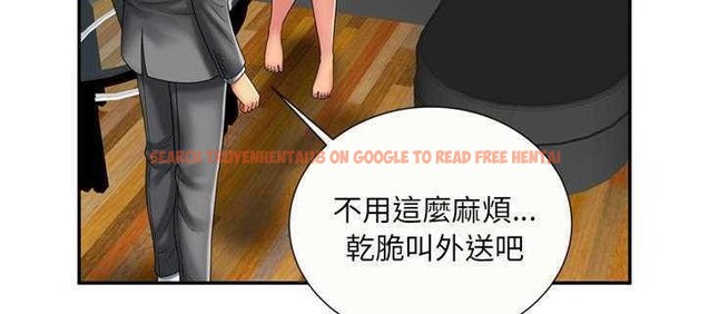 查看漫画戀上閨蜜的爸爸/戀上朋友的爸爸/愛上閨蜜的爸爸/愛上朋友的爸爸 - 第21話 - sayhentaiz.net中的2411989图片