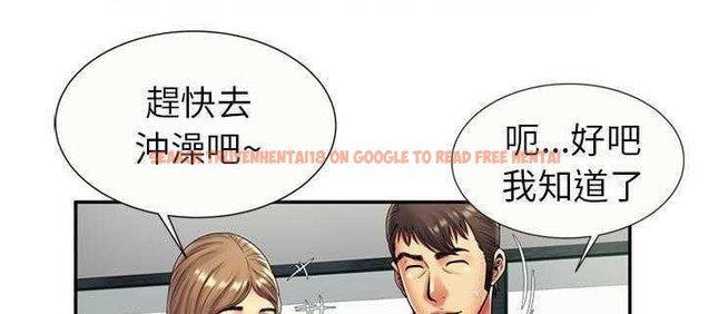 查看漫画戀上閨蜜的爸爸/戀上朋友的爸爸/愛上閨蜜的爸爸/愛上朋友的爸爸 - 第21話 - sayhentaiz.net中的2411992图片