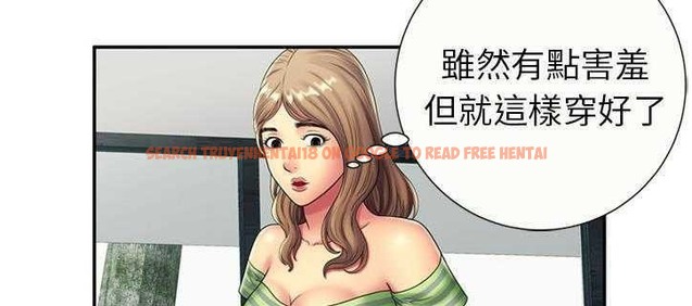 查看漫画戀上閨蜜的爸爸/戀上朋友的爸爸/愛上閨蜜的爸爸/愛上朋友的爸爸 - 第21話 - sayhentaiz.net中的2412007图片