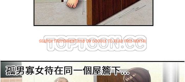 查看漫画戀上閨蜜的爸爸/戀上朋友的爸爸/愛上閨蜜的爸爸/愛上朋友的爸爸 - 第21話 - sayhentaiz.net中的2412031图片