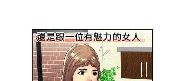 查看漫画戀上閨蜜的爸爸/戀上朋友的爸爸/愛上閨蜜的爸爸/愛上朋友的爸爸 - 第21話 - sayhentaiz.net中的2412034图片