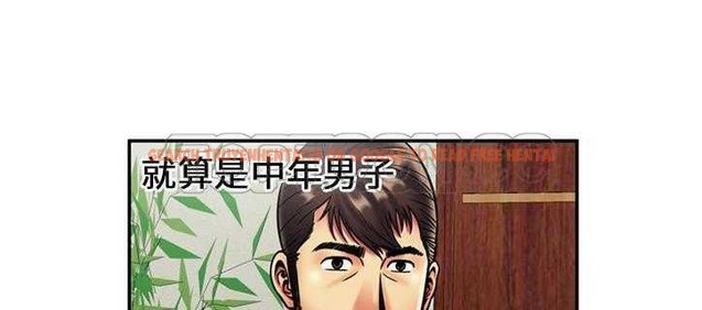 查看漫画戀上閨蜜的爸爸/戀上朋友的爸爸/愛上閨蜜的爸爸/愛上朋友的爸爸 - 第21話 - sayhentaiz.net中的2412036图片