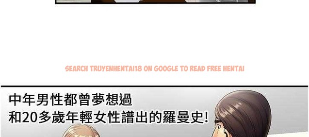 查看漫画戀上閨蜜的爸爸/戀上朋友的爸爸/愛上閨蜜的爸爸/愛上朋友的爸爸 - 第21話 - sayhentaiz.net中的2412040图片