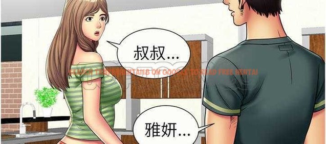 查看漫画戀上閨蜜的爸爸/戀上朋友的爸爸/愛上閨蜜的爸爸/愛上朋友的爸爸 - 第21話 - sayhentaiz.net中的2412041图片
