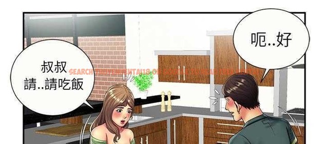 查看漫画戀上閨蜜的爸爸/戀上朋友的爸爸/愛上閨蜜的爸爸/愛上朋友的爸爸 - 第21話 - sayhentaiz.net中的2412048图片