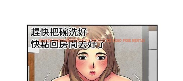 查看漫画戀上閨蜜的爸爸/戀上朋友的爸爸/愛上閨蜜的爸爸/愛上朋友的爸爸 - 第21話 - sayhentaiz.net中的2412060图片