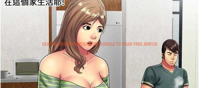 查看漫画戀上閨蜜的爸爸/戀上朋友的爸爸/愛上閨蜜的爸爸/愛上朋友的爸爸 - 第21話 - sayhentaiz.net中的2412067图片