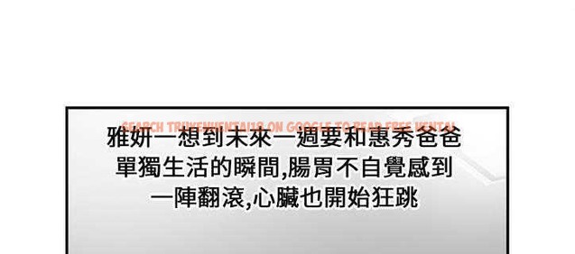 查看漫画戀上閨蜜的爸爸/戀上朋友的爸爸/愛上閨蜜的爸爸/愛上朋友的爸爸 - 第21話 - sayhentaiz.net中的2412069图片