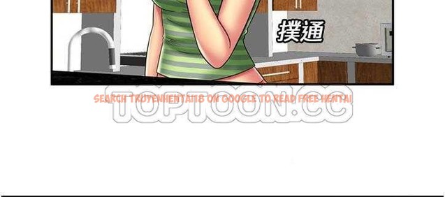 查看漫画戀上閨蜜的爸爸/戀上朋友的爸爸/愛上閨蜜的爸爸/愛上朋友的爸爸 - 第21話 - sayhentaiz.net中的2412071图片