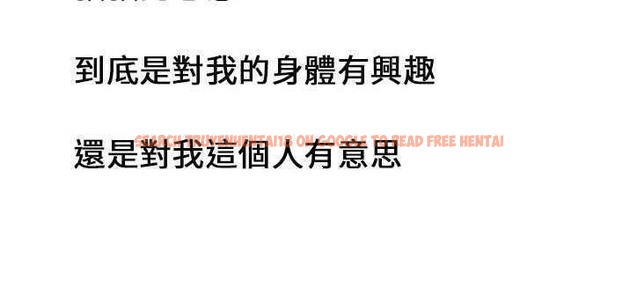 查看漫画戀上閨蜜的爸爸/戀上朋友的爸爸/愛上閨蜜的爸爸/愛上朋友的爸爸 - 第21話 - sayhentaiz.net中的2412087图片