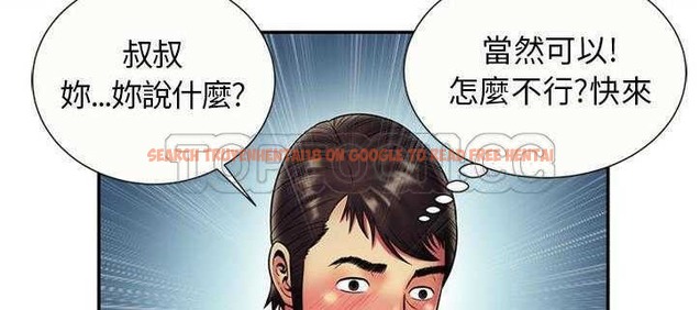 查看漫画戀上閨蜜的爸爸/戀上朋友的爸爸/愛上閨蜜的爸爸/愛上朋友的爸爸 - 第21話 - sayhentaiz.net中的2412091图片