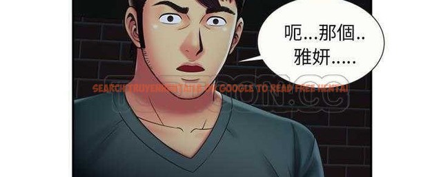 查看漫画戀上閨蜜的爸爸/戀上朋友的爸爸/愛上閨蜜的爸爸/愛上朋友的爸爸 - 第22話 - sayhentaiz.net中的2412101图片