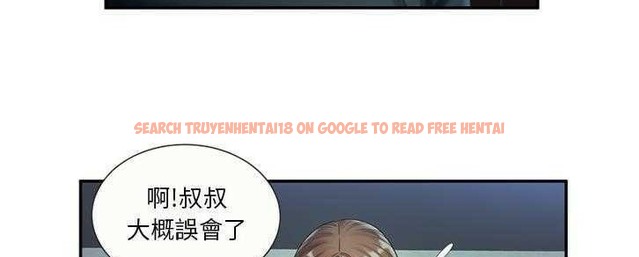 查看漫画戀上閨蜜的爸爸/戀上朋友的爸爸/愛上閨蜜的爸爸/愛上朋友的爸爸 - 第22話 - sayhentaiz.net中的2412102图片