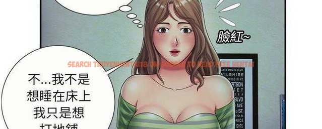 查看漫画戀上閨蜜的爸爸/戀上朋友的爸爸/愛上閨蜜的爸爸/愛上朋友的爸爸 - 第22話 - sayhentaiz.net中的2412103图片
