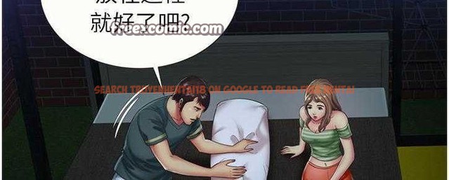 查看漫画戀上閨蜜的爸爸/戀上朋友的爸爸/愛上閨蜜的爸爸/愛上朋友的爸爸 - 第22話 - sayhentaiz.net中的2412118图片