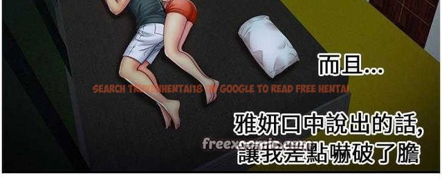 查看漫画戀上閨蜜的爸爸/戀上朋友的爸爸/愛上閨蜜的爸爸/愛上朋友的爸爸 - 第22話 - sayhentaiz.net中的2412143图片