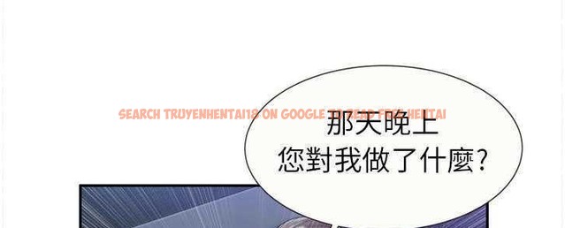 查看漫画戀上閨蜜的爸爸/戀上朋友的爸爸/愛上閨蜜的爸爸/愛上朋友的爸爸 - 第22話 - sayhentaiz.net中的2412144图片