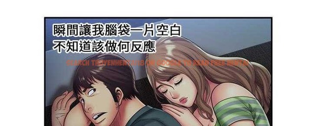 查看漫画戀上閨蜜的爸爸/戀上朋友的爸爸/愛上閨蜜的爸爸/愛上朋友的爸爸 - 第22話 - sayhentaiz.net中的2412147图片